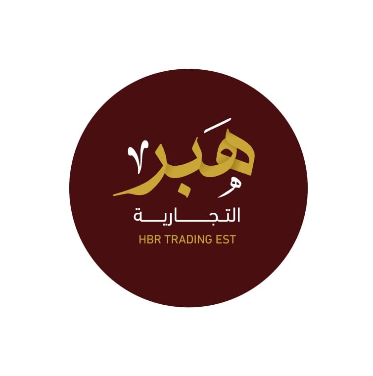 شركة هبر التجارية