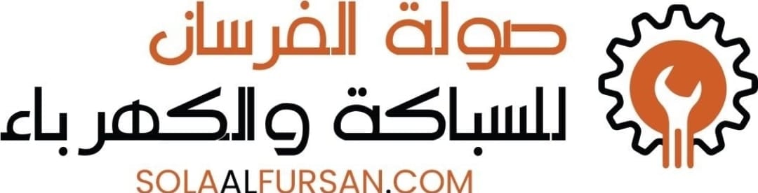 شركة صولة الفرسان للمقاولات المعمارية