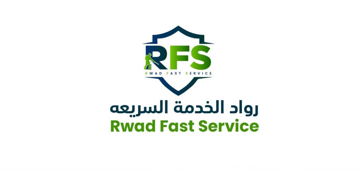 شركة رواد التطوير الحديث