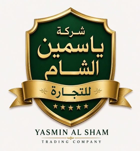 شركة أسواق ياسمين الشام