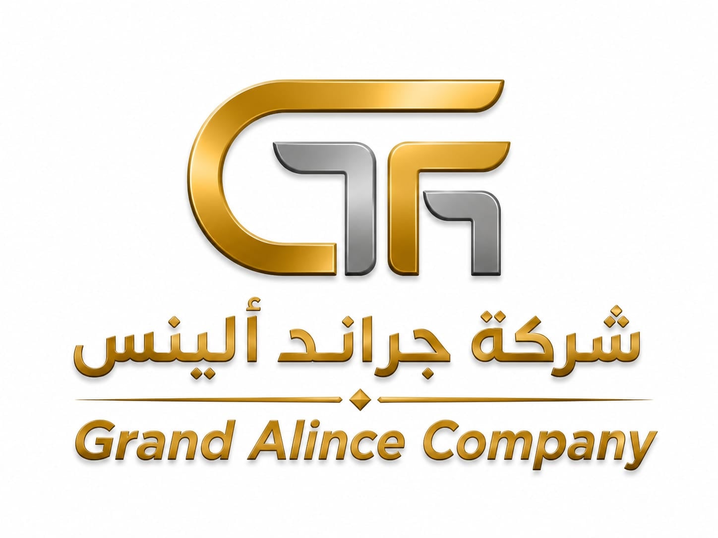 شركة جراند ألينس