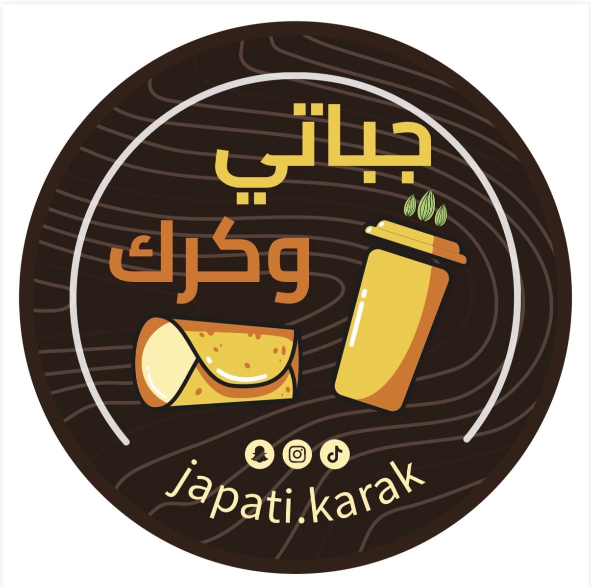 مطعم جباتي وكرك