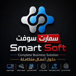 ســــــمــارت ســــــوفت    للـــــحاسب الألــي وكاميرات مراقبة - SMART SOFT